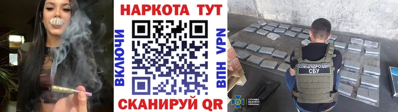 Как найти закладки Великие Луки Амфетамин ГАШИШ Конопля Галлюциногенные грибы Cocaine