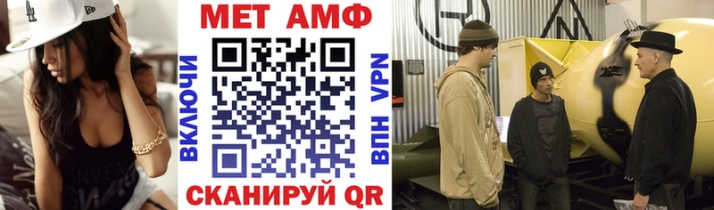 Амфетамин Розовый  Великие Луки 