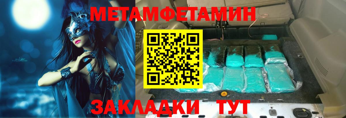 АМФ Premium Великие Луки