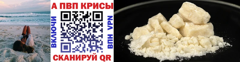 сколько стоит  МЕГА ссылки  Alpha-PVP крисы CK  Великие Луки 