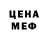 Амфетамин Розовый Olya Kryvko