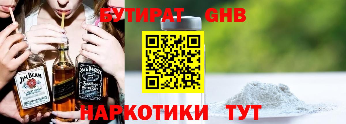 АМФЕТАМИН Великие Луки
