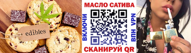 Cannafood марихуана  Великие Луки 