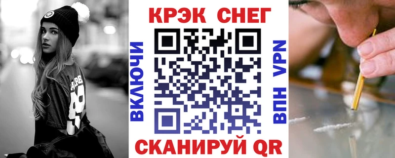 Кокаин Fish Scale  где продают наркотики  Великие Луки 
