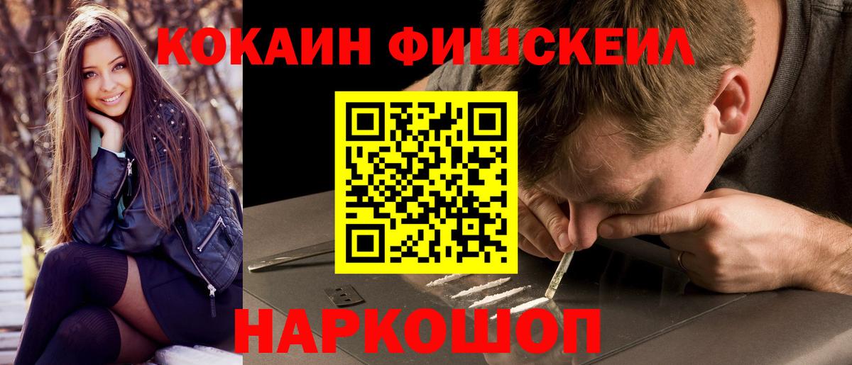 Кокаин  Вход с VPN  Великие Луки  COCAIN Columbia  КОКАИН Эквадор 