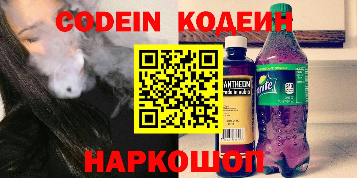 Кокаин  Вход с VPN  Великие Луки  ГАШИШ  Меф МЯУ МЯУ кристаллы 