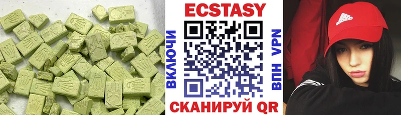 Ecstasy ешки  хочу наркоту  Великие Луки 