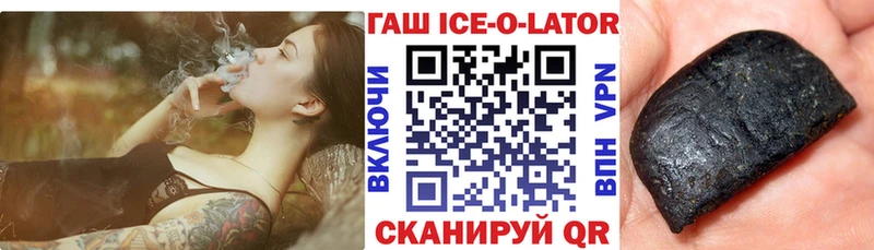 mega вход  Великие Луки  ГАШ VHQ  магазин   