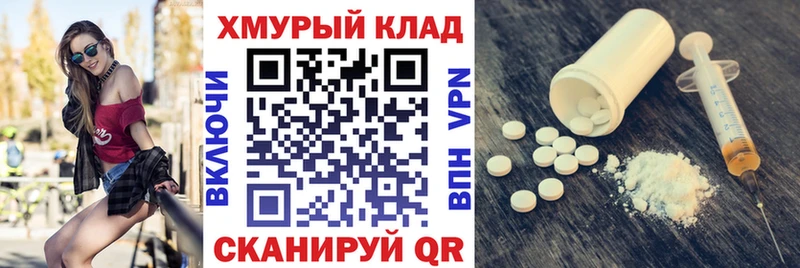 купить наркотики сайты  Великие Луки  OMG вход  Героин гречка 