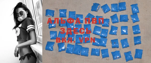 кристаллы Белоозёрский