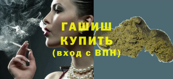 экстази Белокуриха