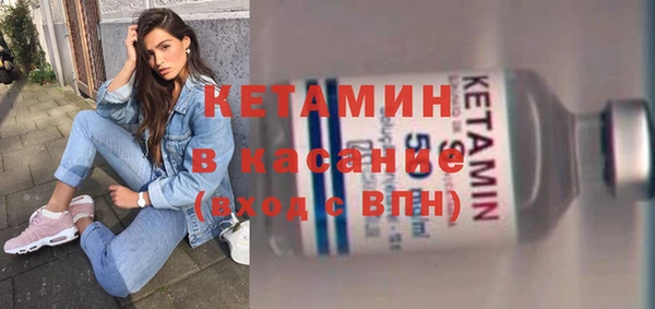 кристаллы Белоозёрский