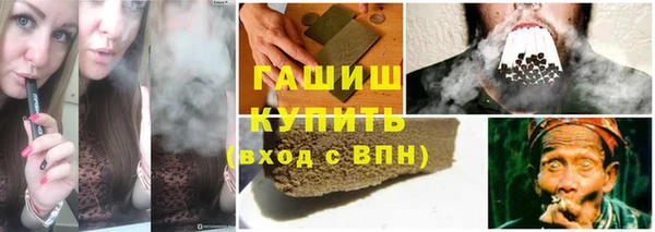 ГАЛЛЮЦИНОГЕННЫЕ ГРИБЫ Беломорск