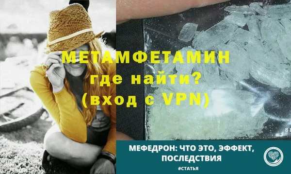 кристаллы Белоозёрский