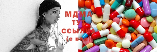 экстази Белокуриха