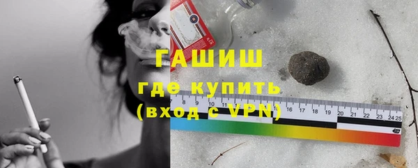 кристаллы Белоозёрский
