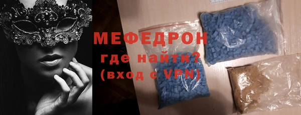 экстази Белокуриха