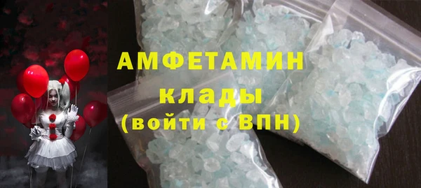 ГАЛЛЮЦИНОГЕННЫЕ ГРИБЫ Беломорск