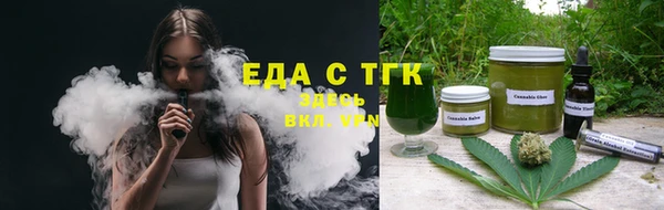 экстази Белокуриха