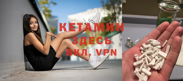 экстази Белокуриха