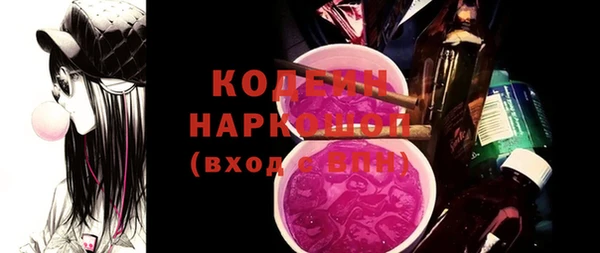 ГАЛЛЮЦИНОГЕННЫЕ ГРИБЫ Беломорск