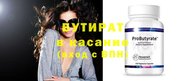 ГАЛЛЮЦИНОГЕННЫЕ ГРИБЫ Беломорск