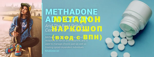 ГАЛЛЮЦИНОГЕННЫЕ ГРИБЫ Беломорск