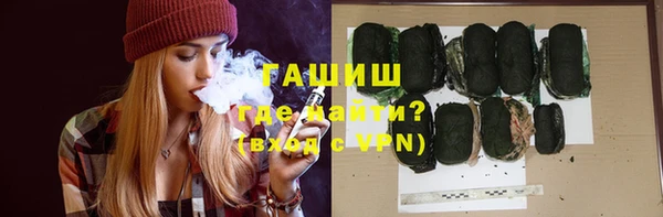 ГАЛЛЮЦИНОГЕННЫЕ ГРИБЫ Беломорск