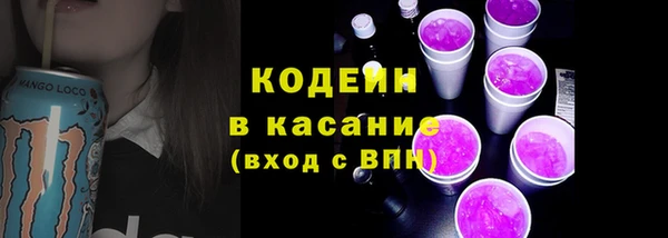 кристаллы Белоозёрский