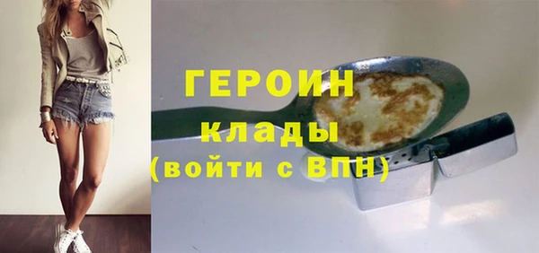 кристаллы Белоозёрский
