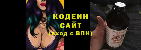 ГАЛЛЮЦИНОГЕННЫЕ ГРИБЫ Беломорск