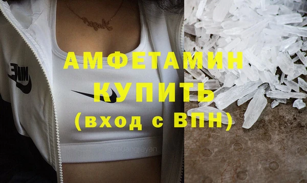 экстази Белокуриха