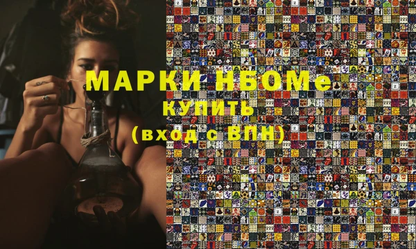 кристаллы Белоозёрский