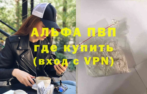 ГАЛЛЮЦИНОГЕННЫЕ ГРИБЫ Беломорск
