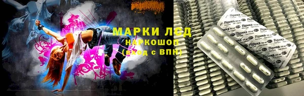 экстази Белокуриха