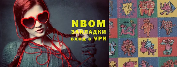 кристаллы Белоозёрский