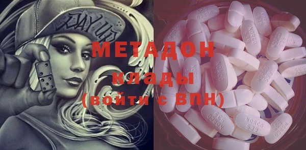 экстази Белокуриха