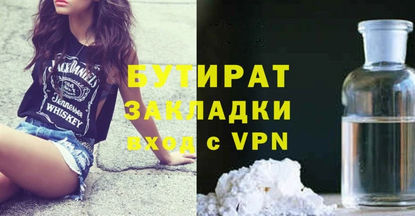 экстази Белокуриха