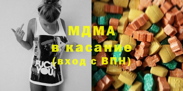 герыч Лагань