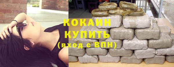 экстази Белокуриха