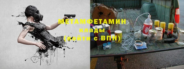 ГАЛЛЮЦИНОГЕННЫЕ ГРИБЫ Беломорск