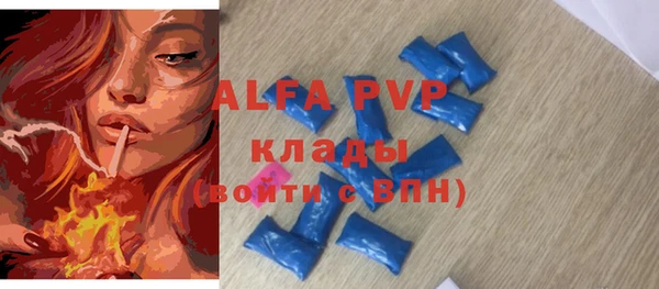 экстази Белокуриха