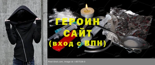 экстази Белокуриха