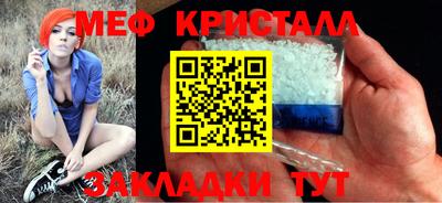 мдма Беслан