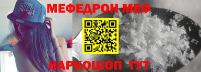 прущая мука Балаково