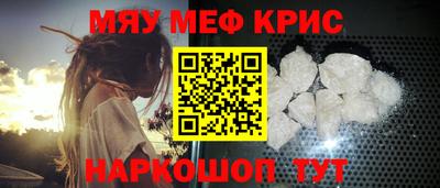 шишки Бийск