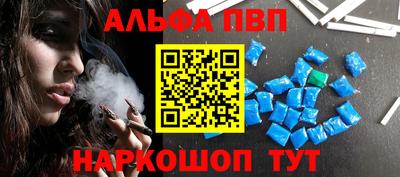 синтетический гашиш Балахна