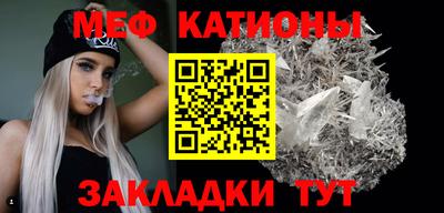 шишки Бийск