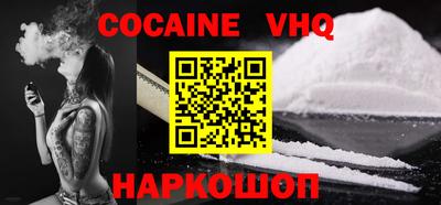 синтетический гашиш Балахна