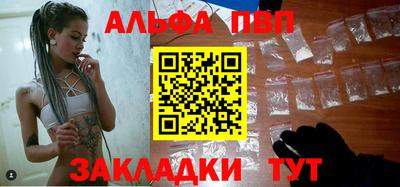 амфетамин Берёзовский